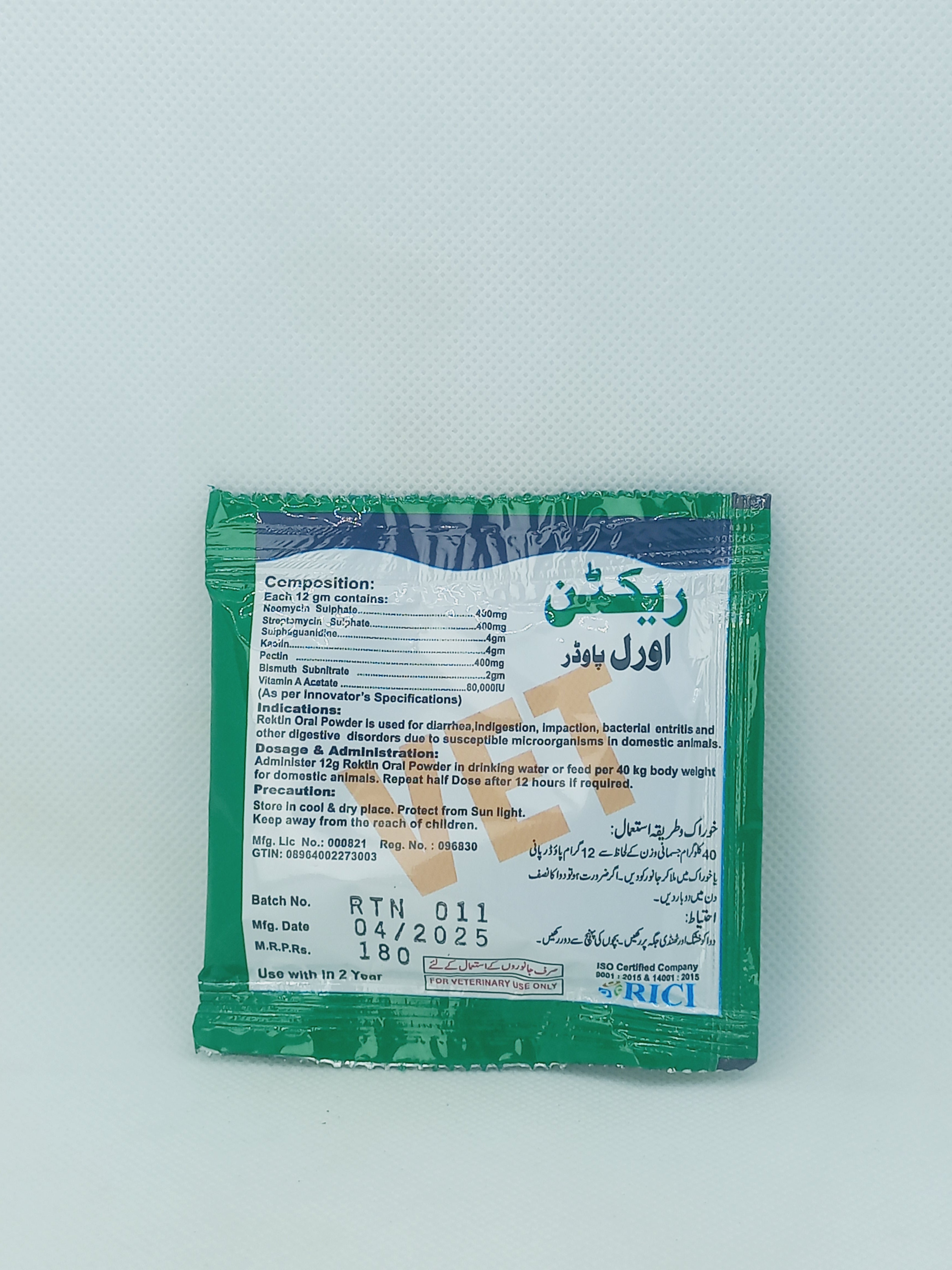 REKTIN POWDER 12G