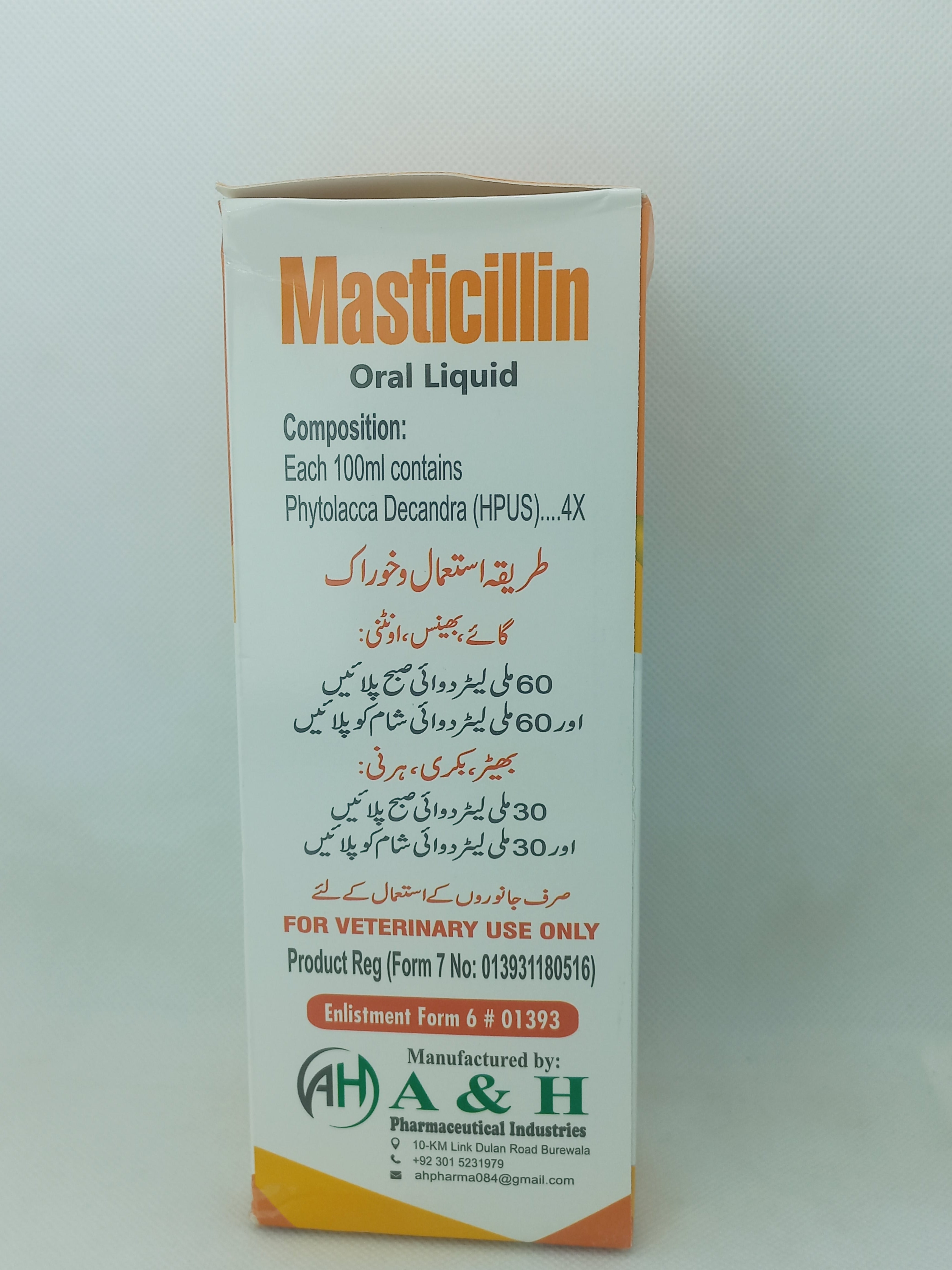 MASTICILLIN LIQUID 500ML