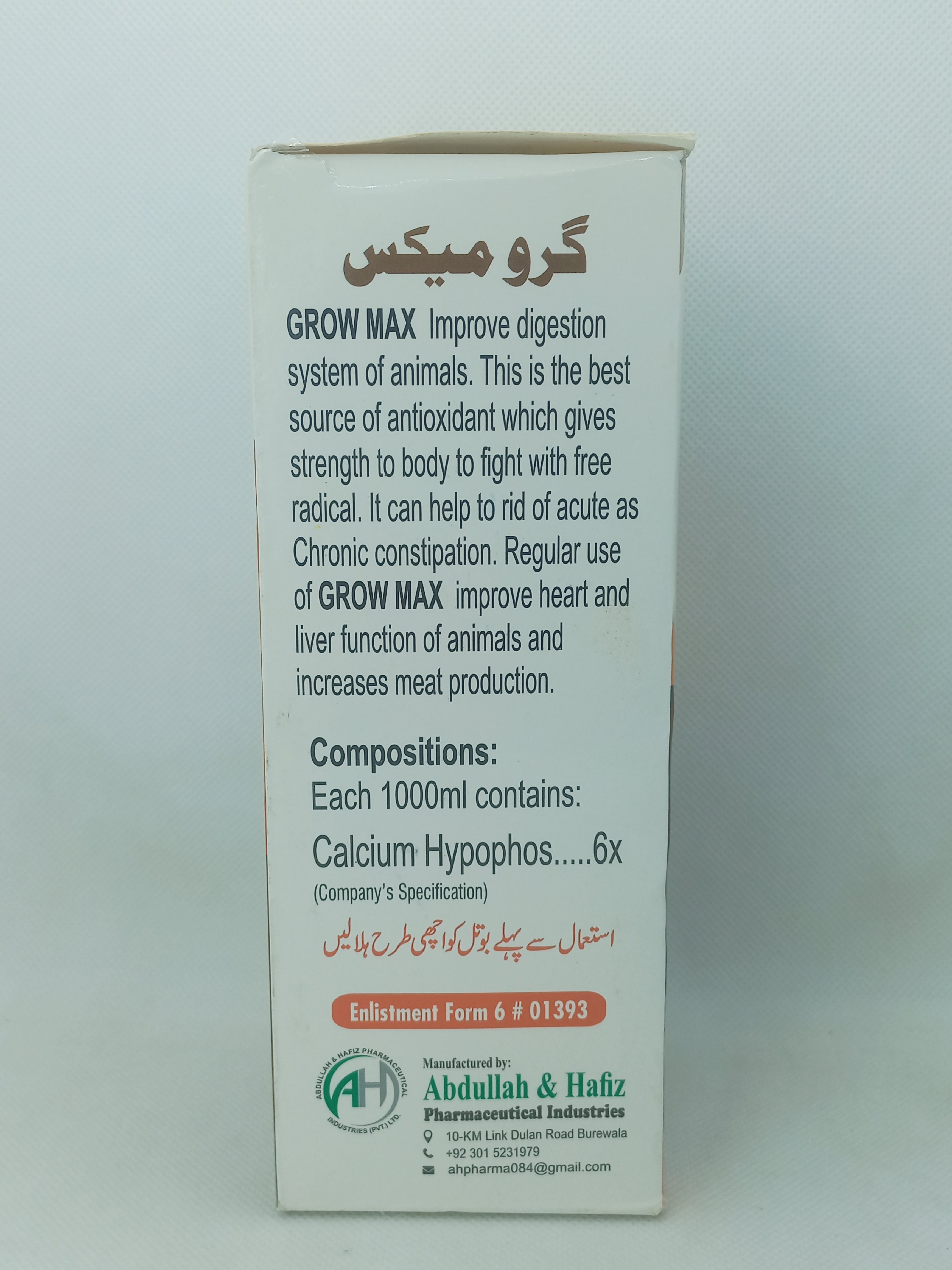 GROW MAX LIQUID 500ML
