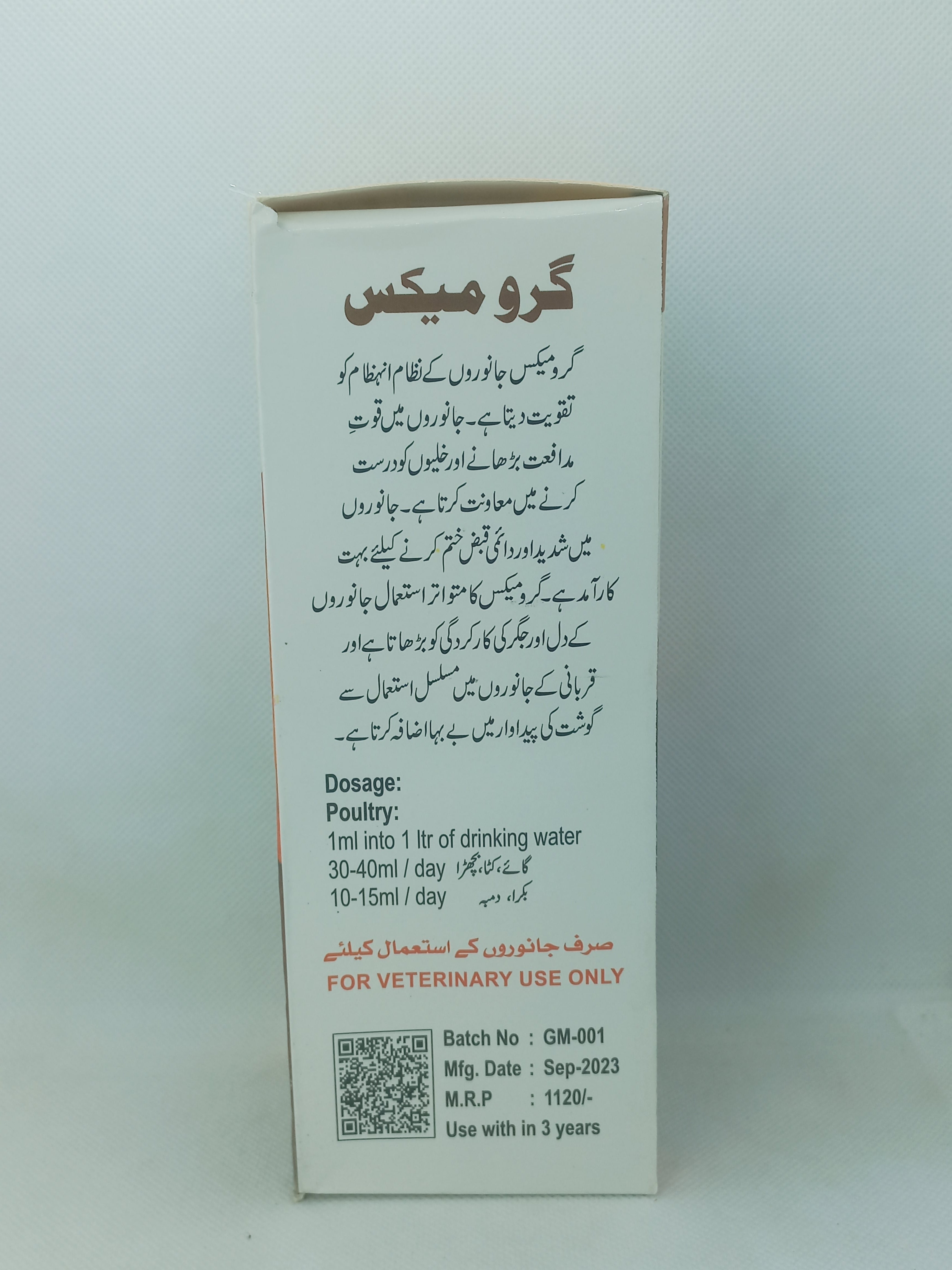 GROW MAX LIQUID 500ML