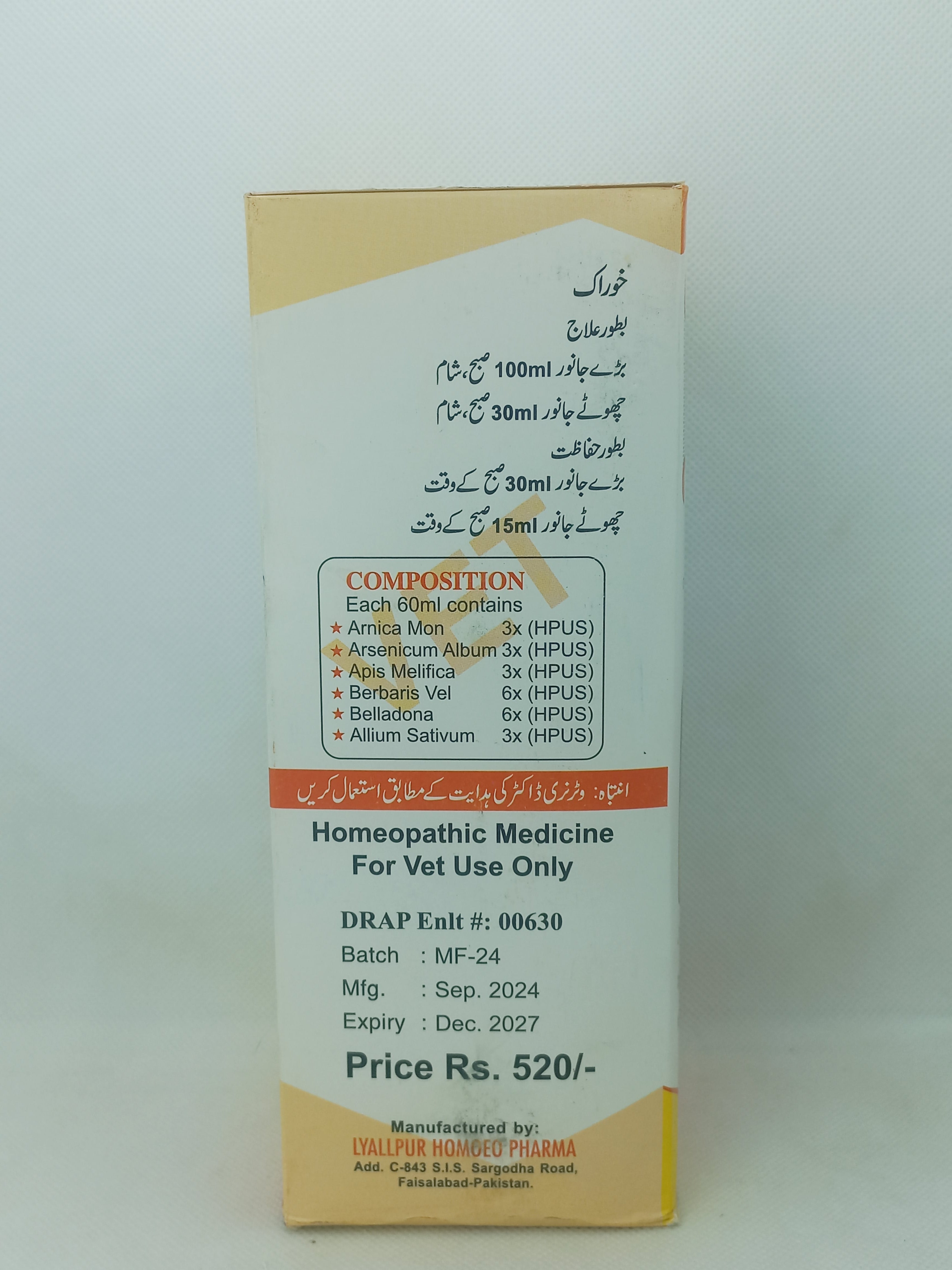 MASTO FORT LIQUID 500ML
