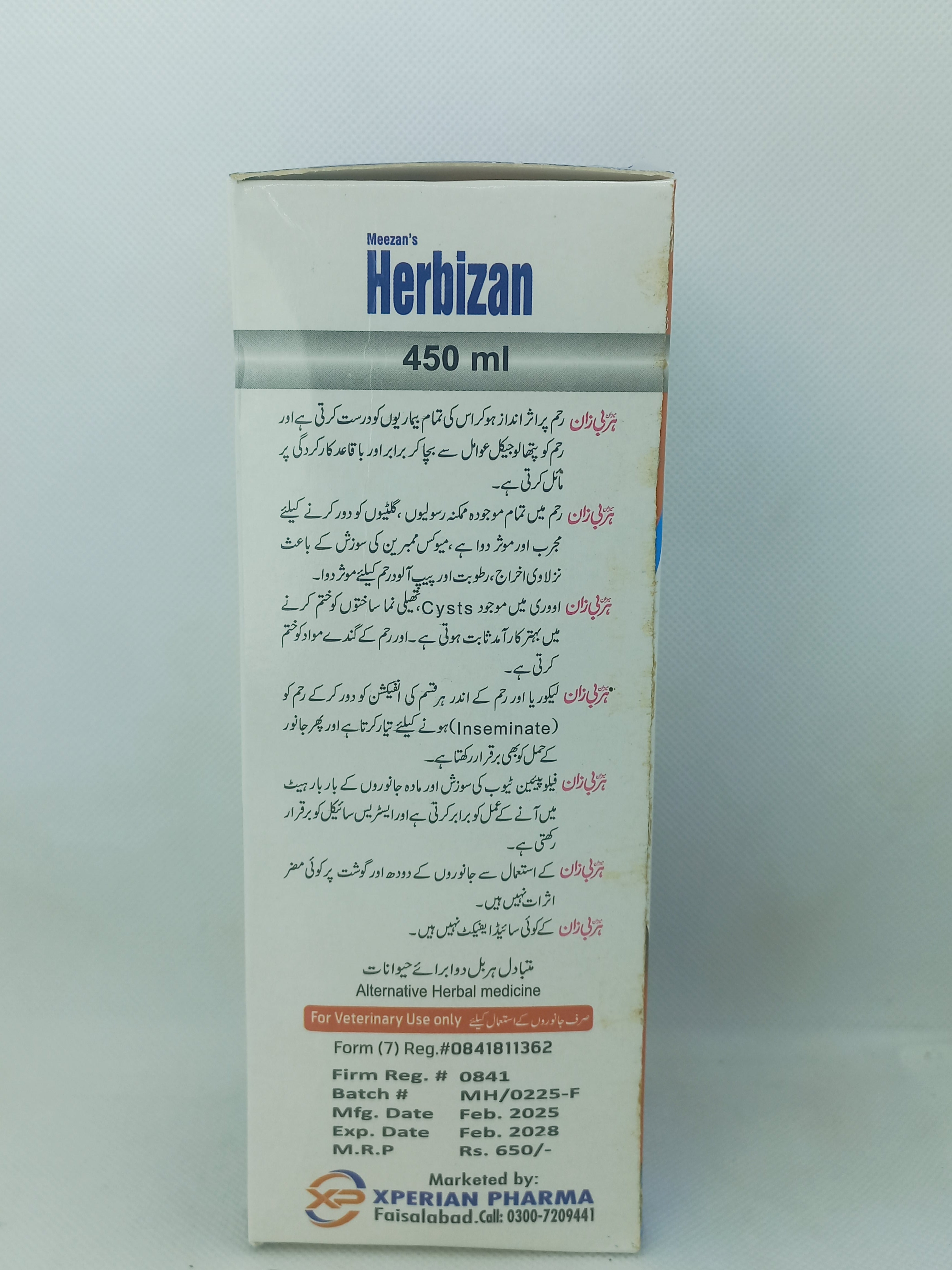 HERBIZAN FOR UTRUS CARE LIQUID 450ML