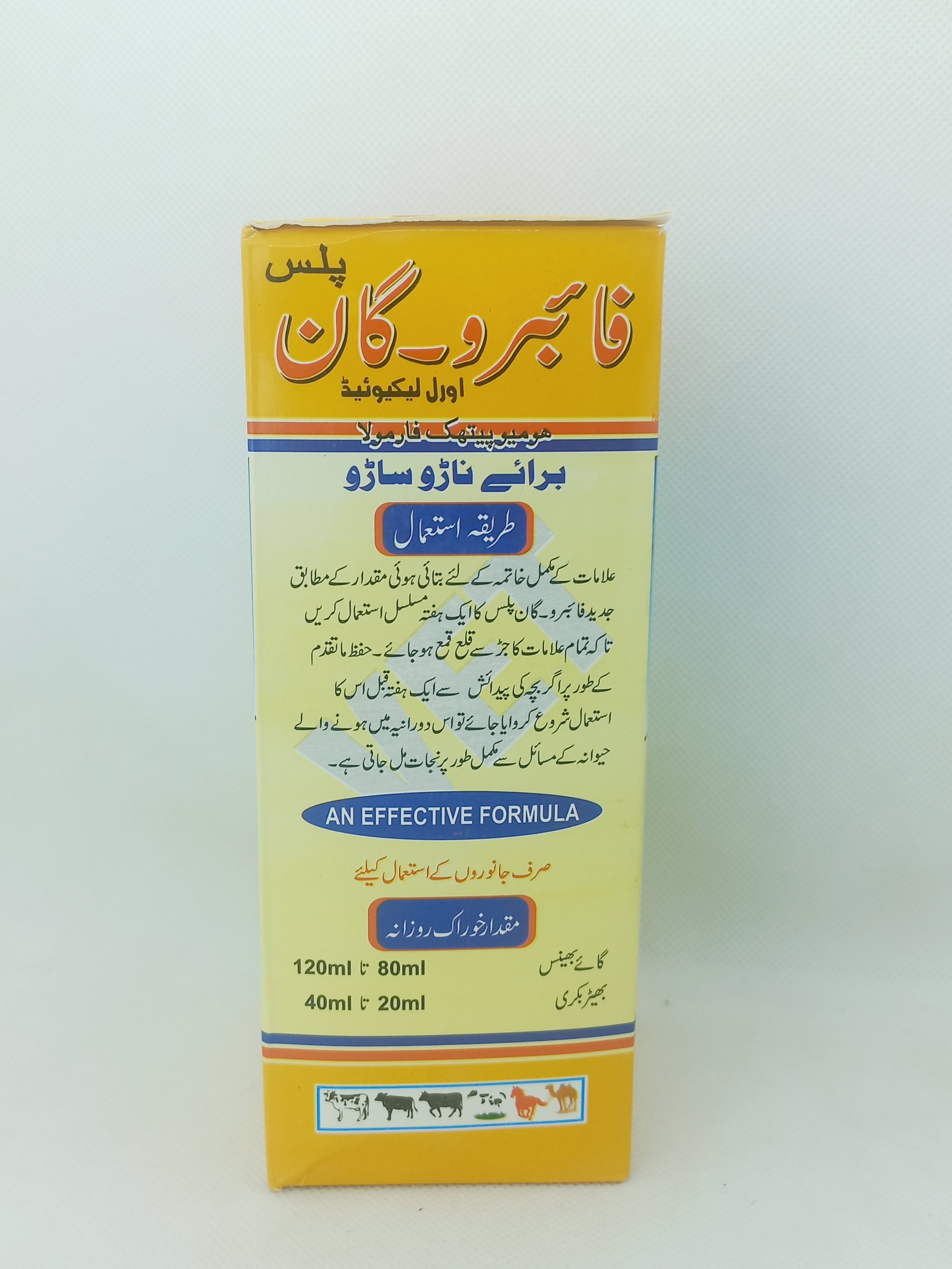 FIBRO-GONE LIQUID 450ML