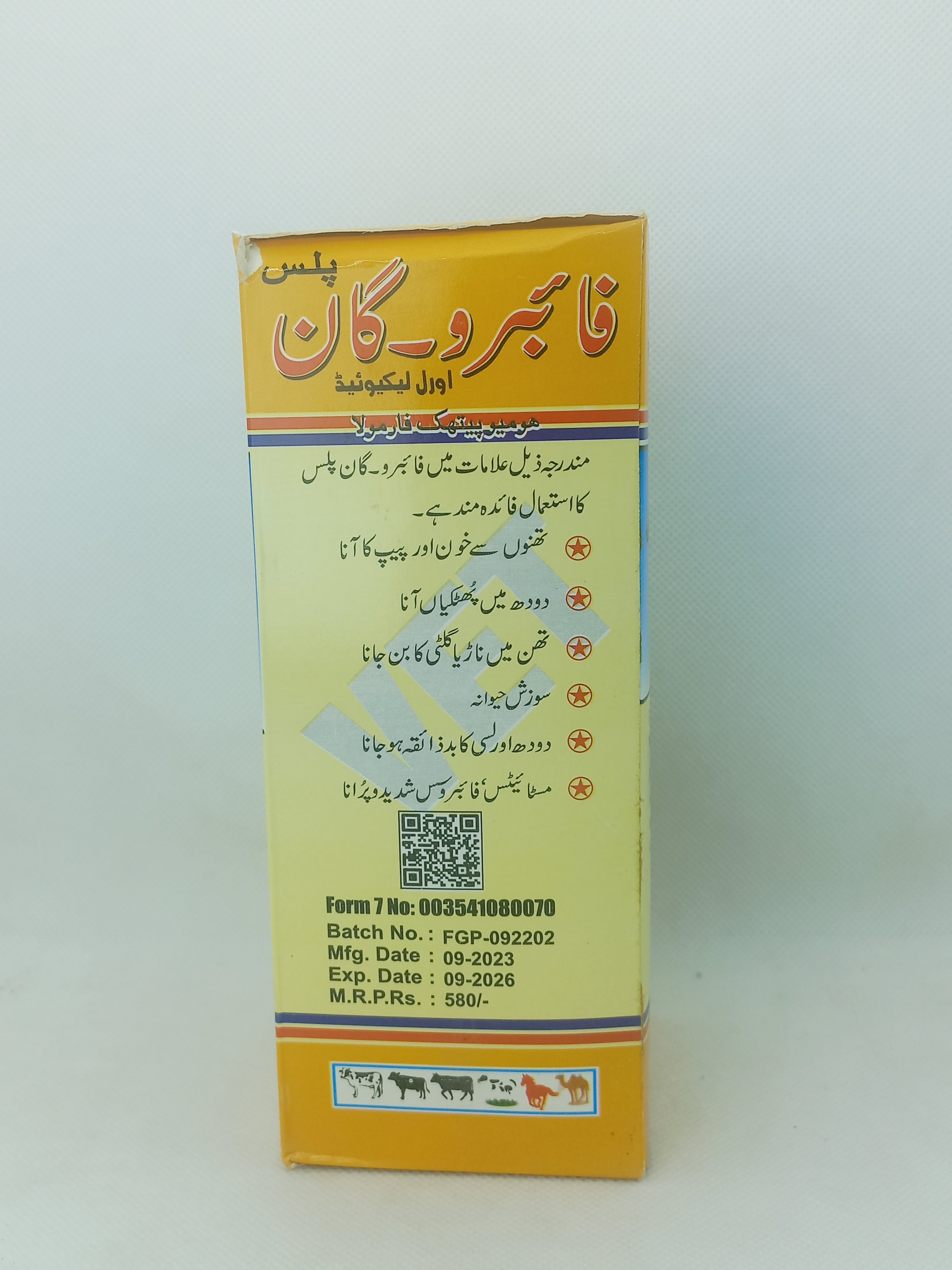 FIBRO-GONE LIQUID 450ML