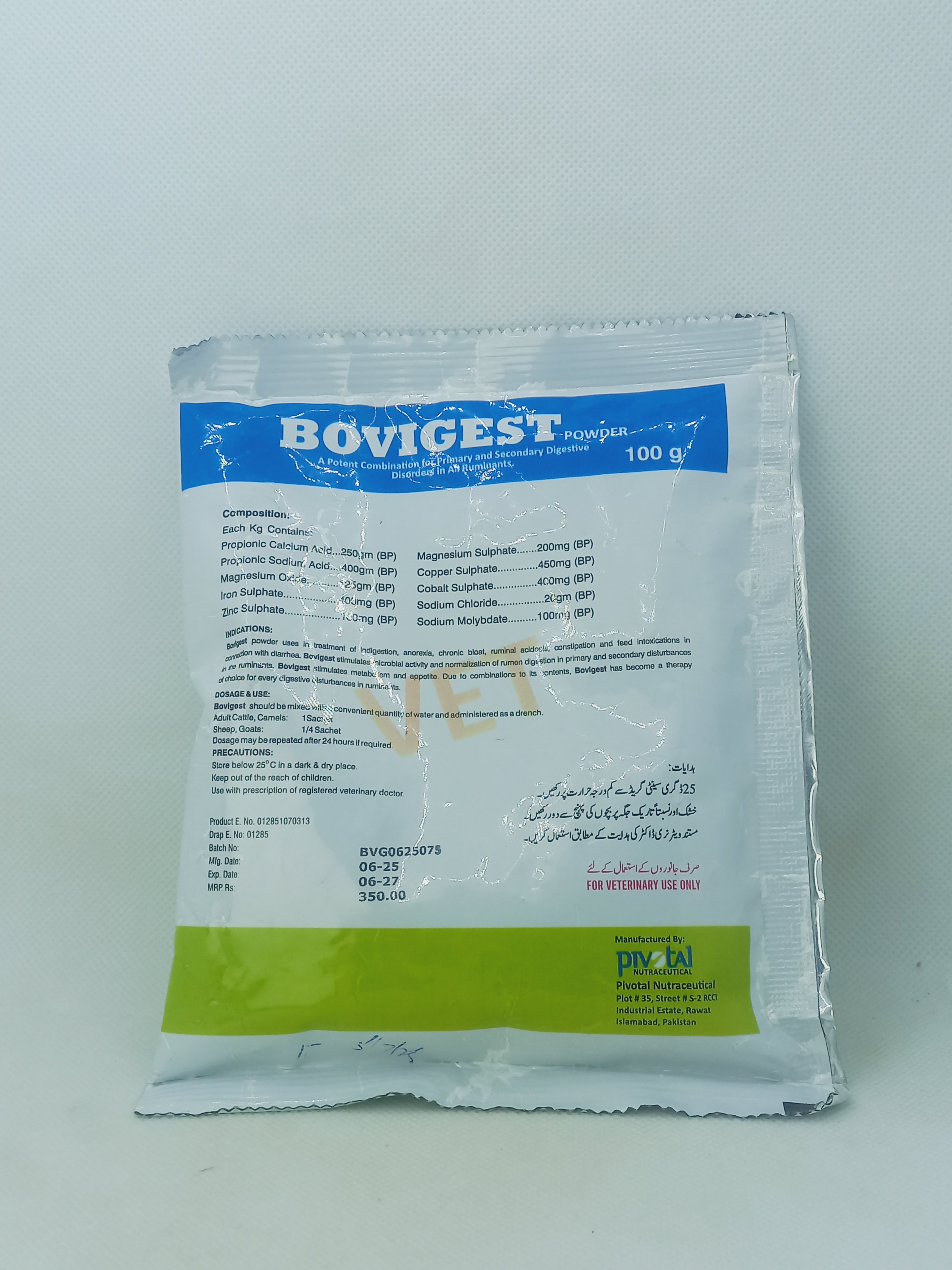 BOVIGEST  POWDER 100G