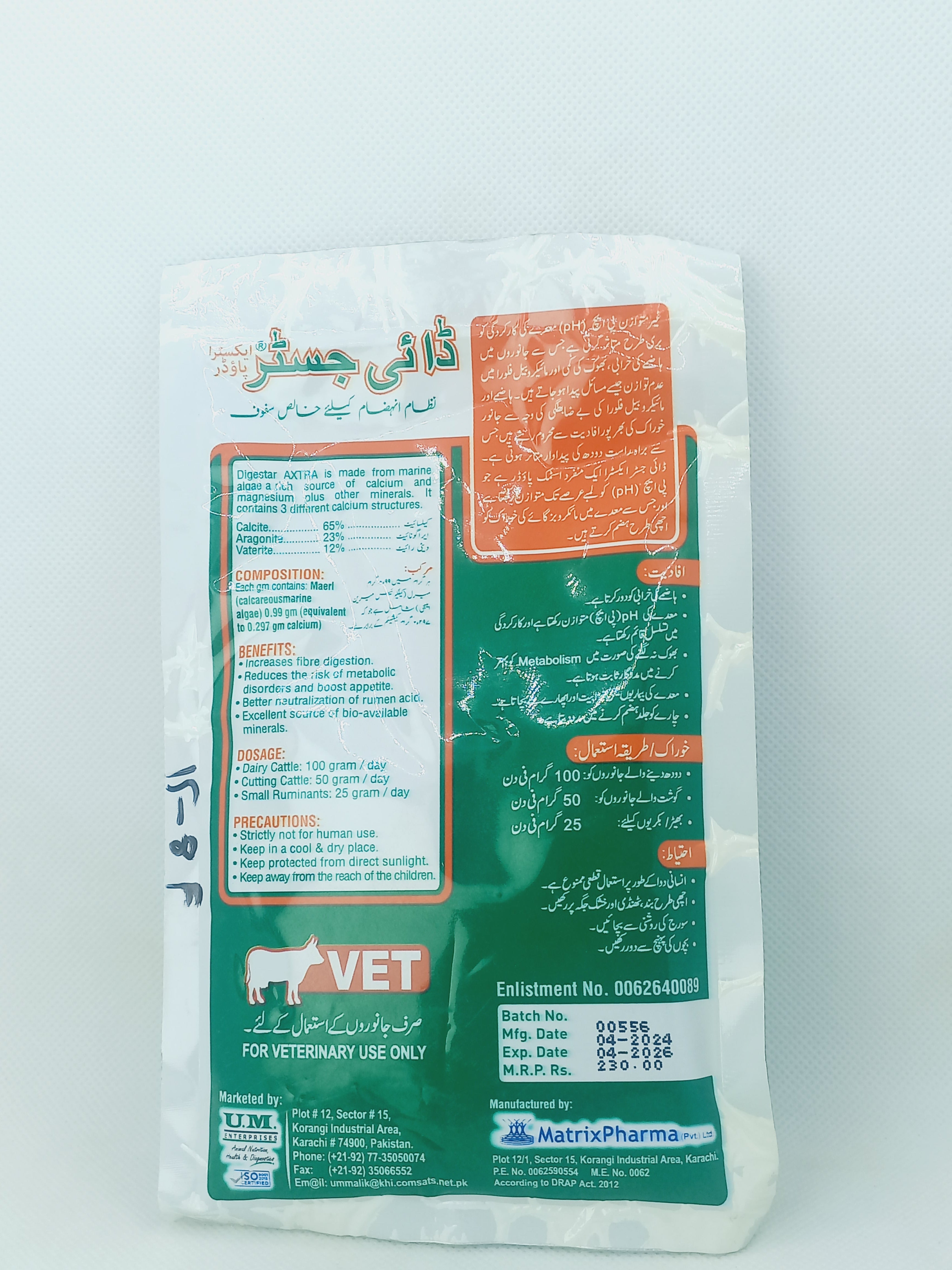 DIGESTAR AXTRA POWDER 100GM