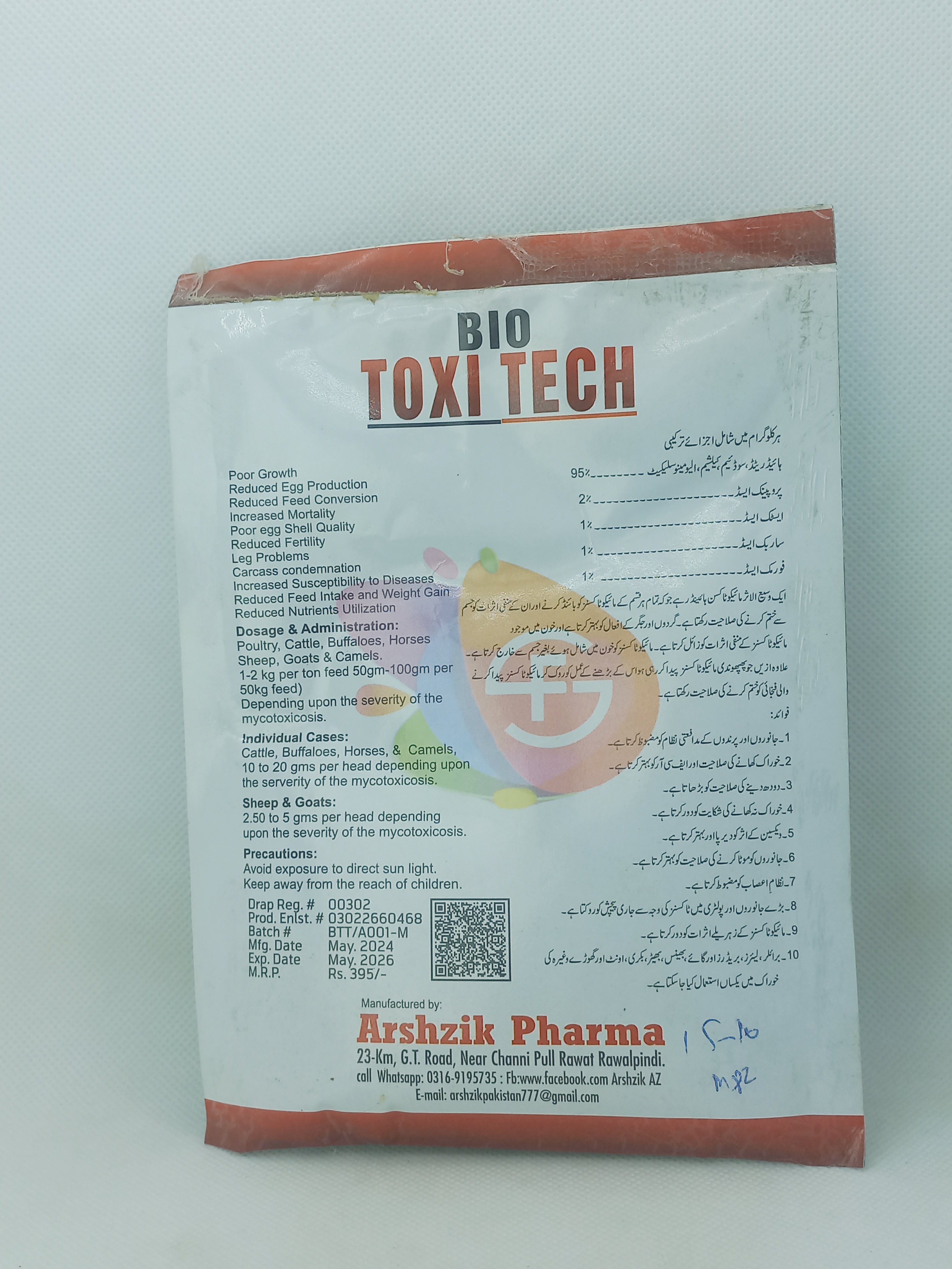 BIO TOXI TECH 100GM