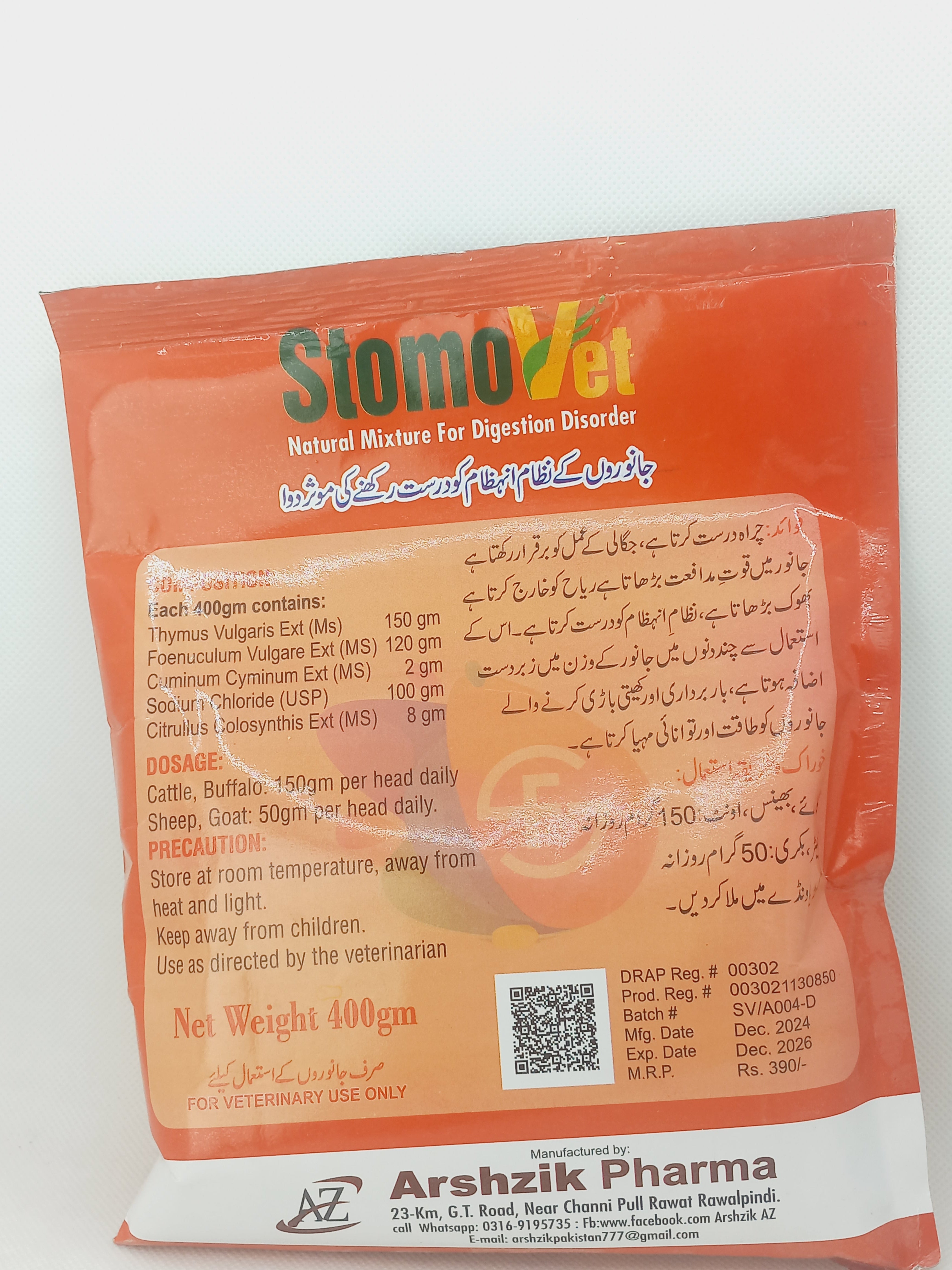 STOMOVET 400GM