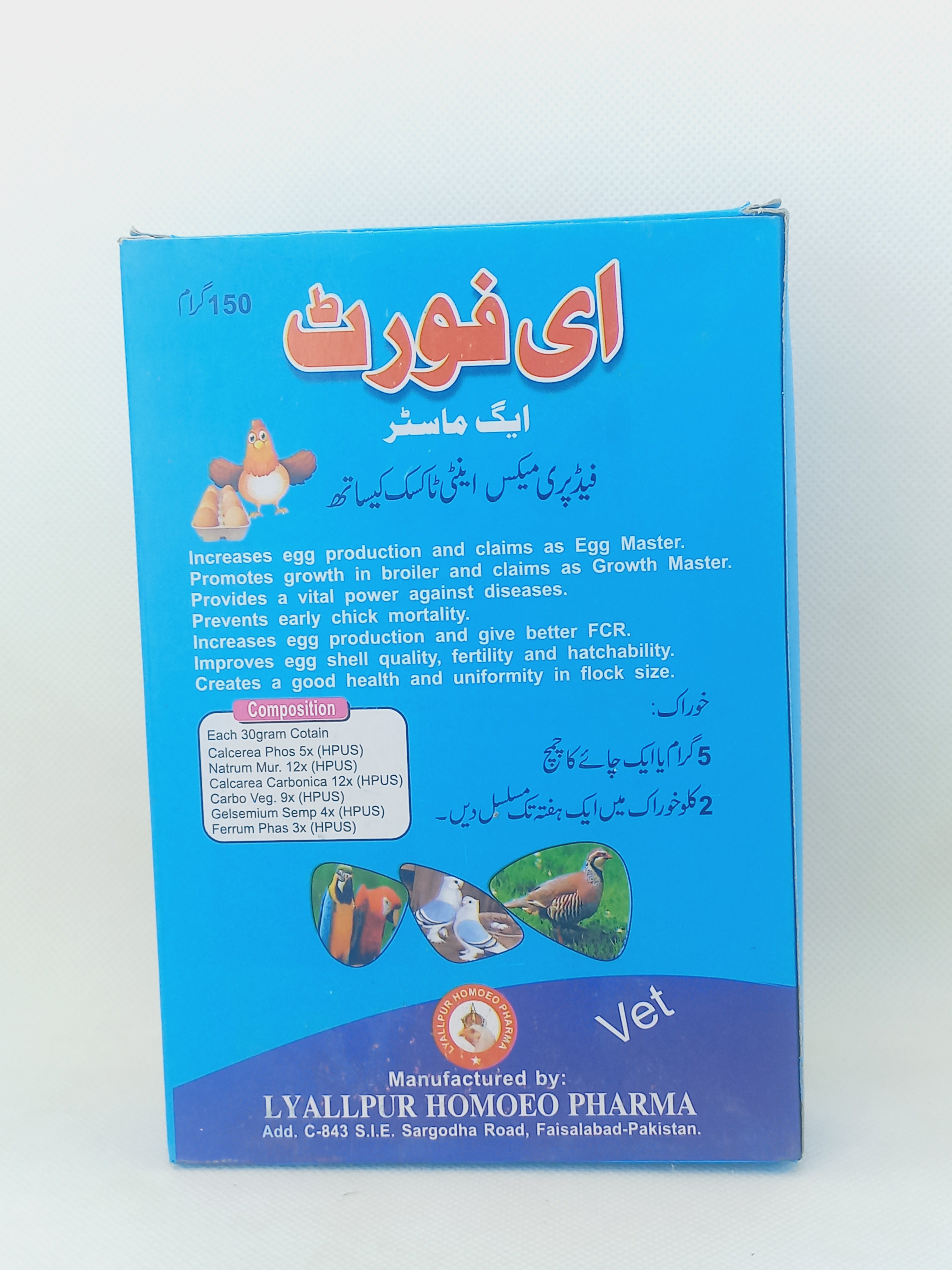 E FORTE EGG MASTER 150GM
