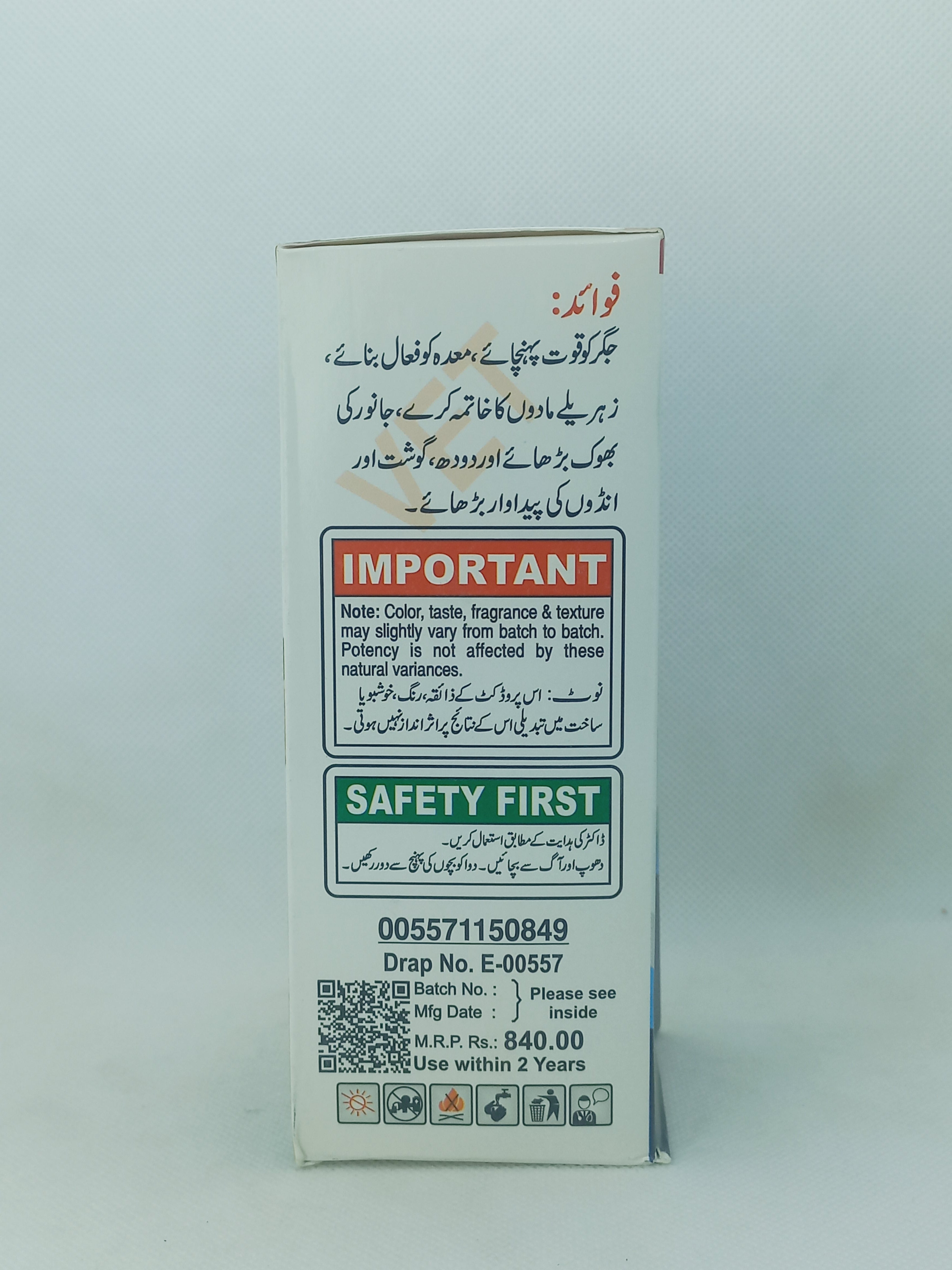 LIVERTEC ORAL SOLUTION 250ML