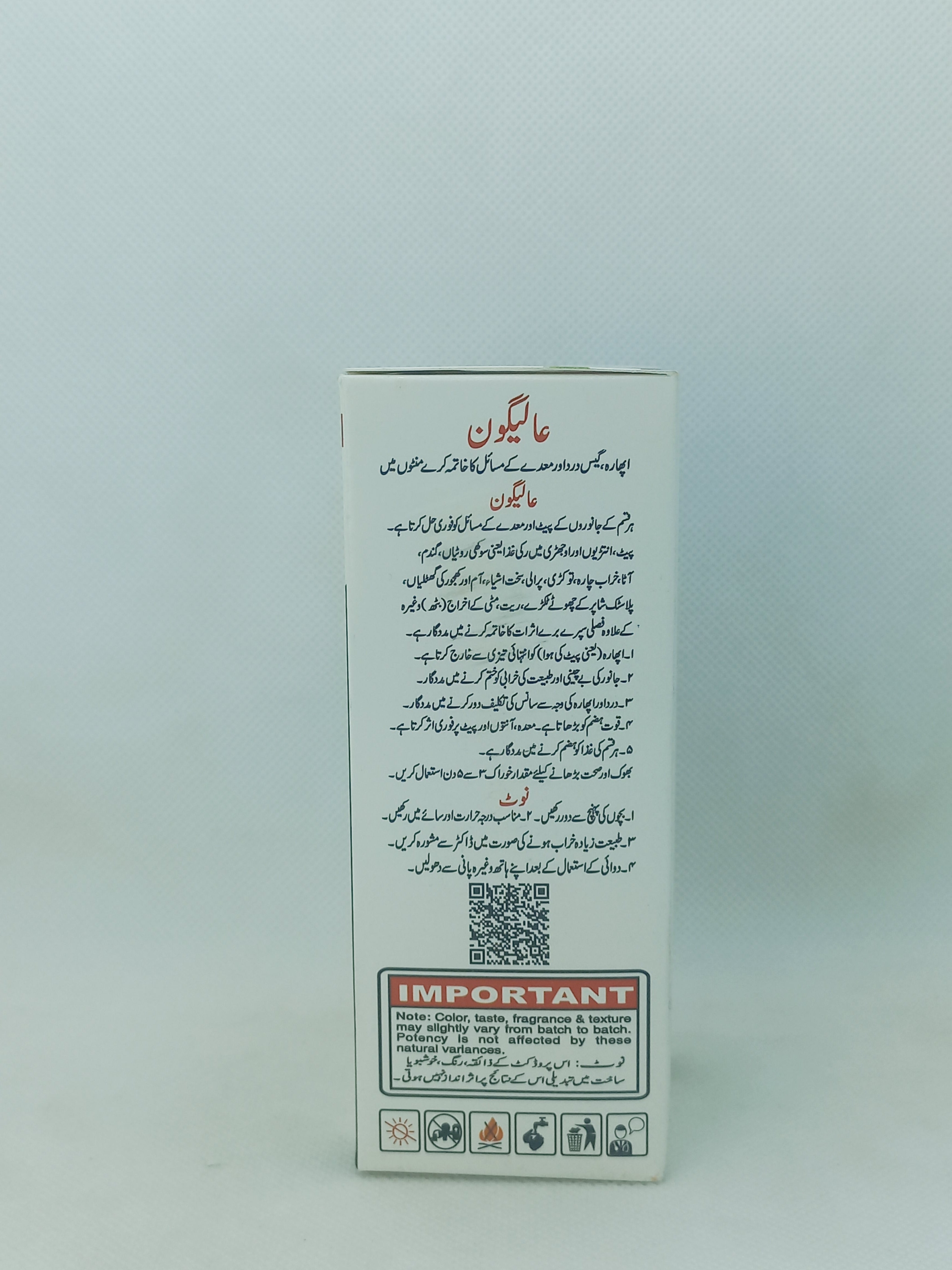 AALIGAN  COLIC-3 120ML