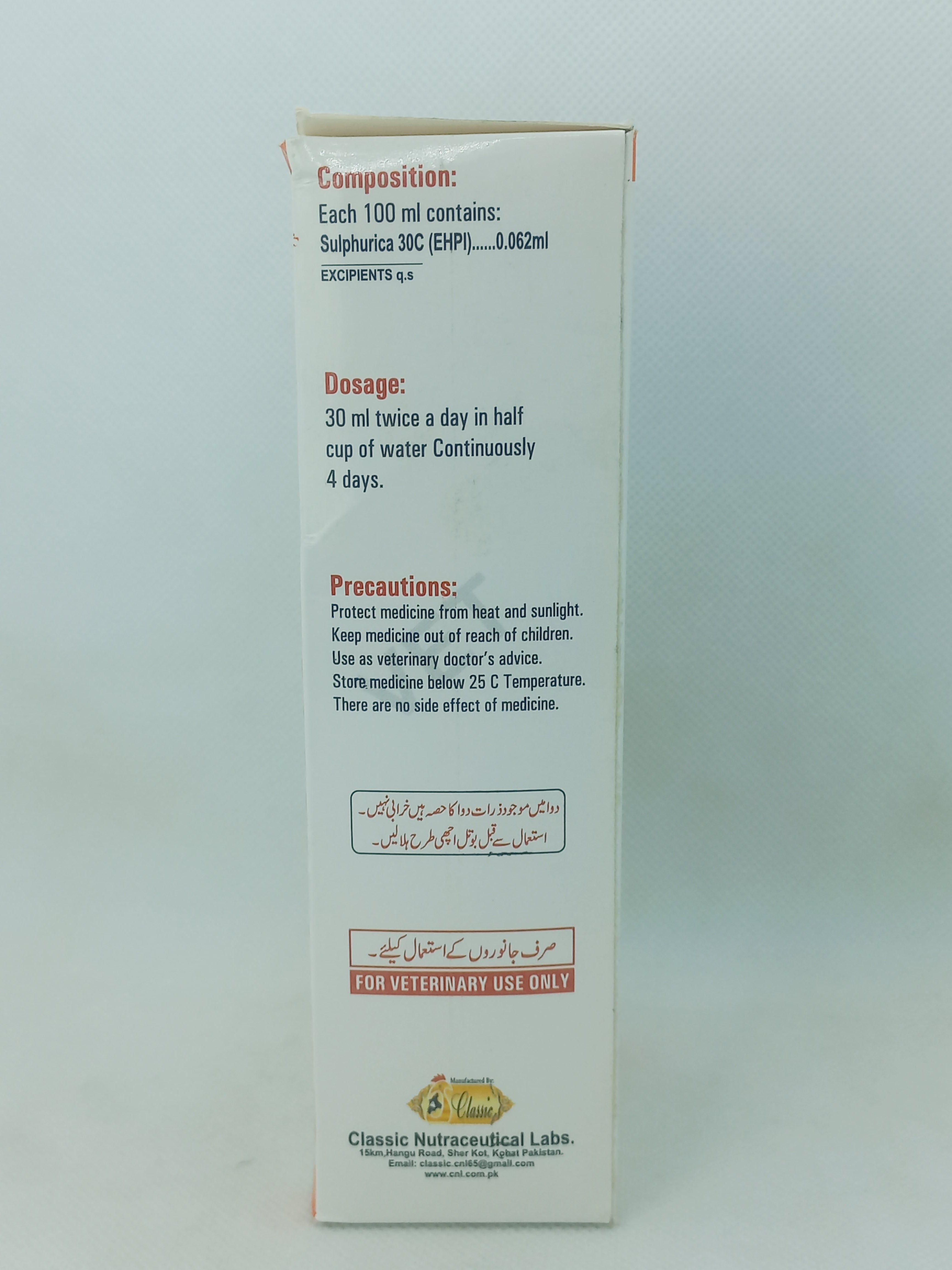 OZOMAST LIQUID 240ML