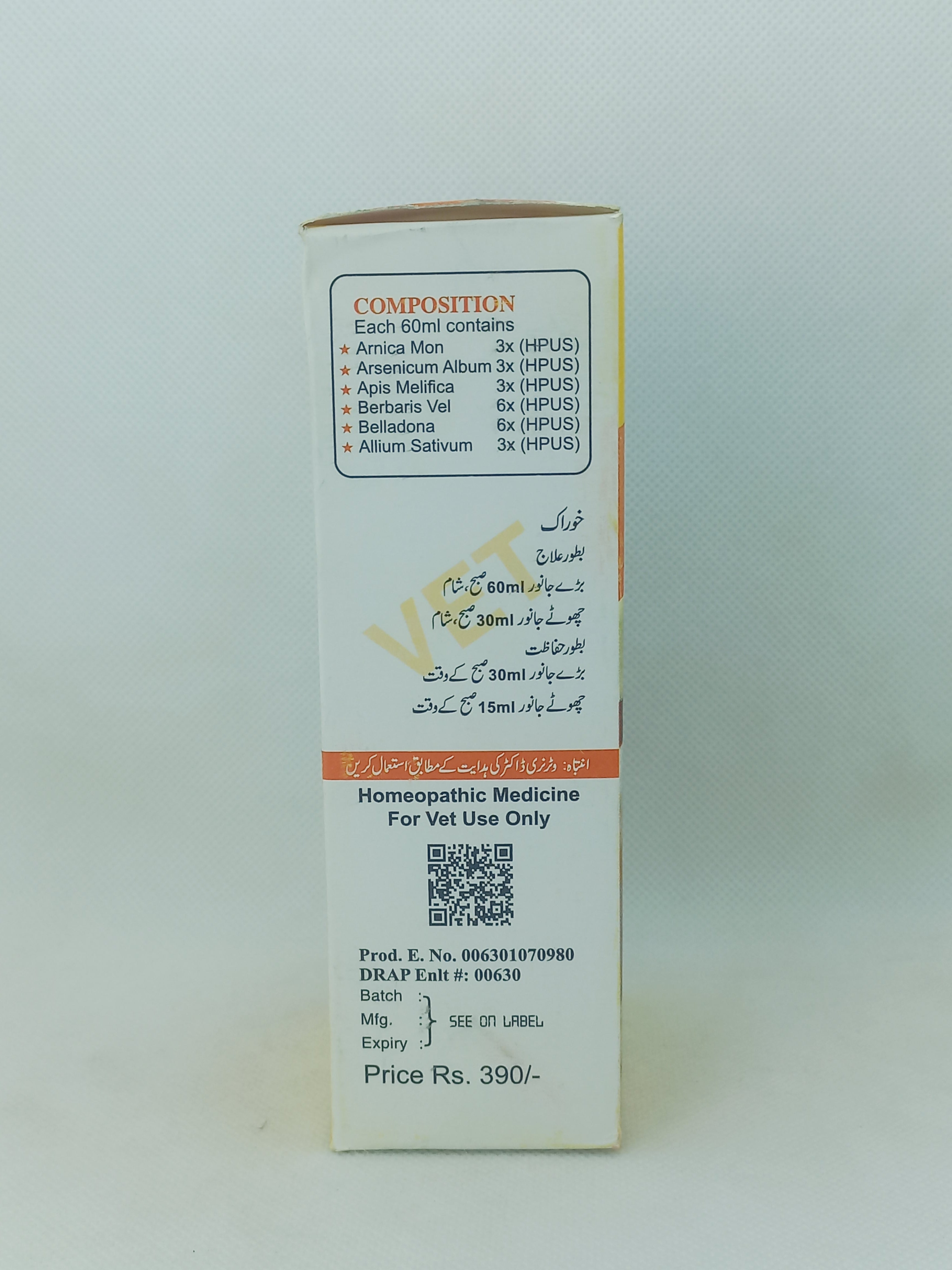 FIBOVET LIQUID  240ML