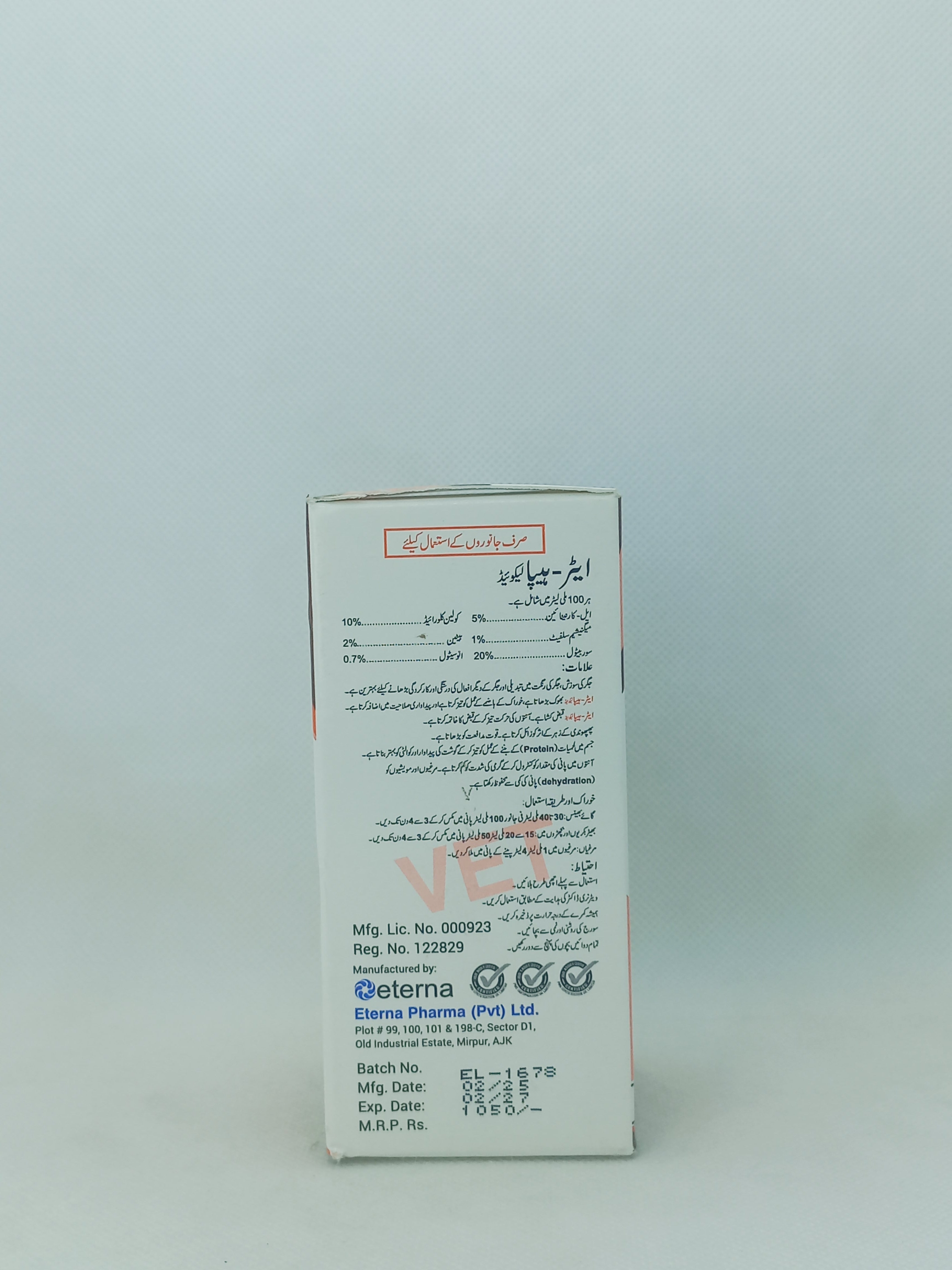 ETER HEPA LIQUID 100ML105