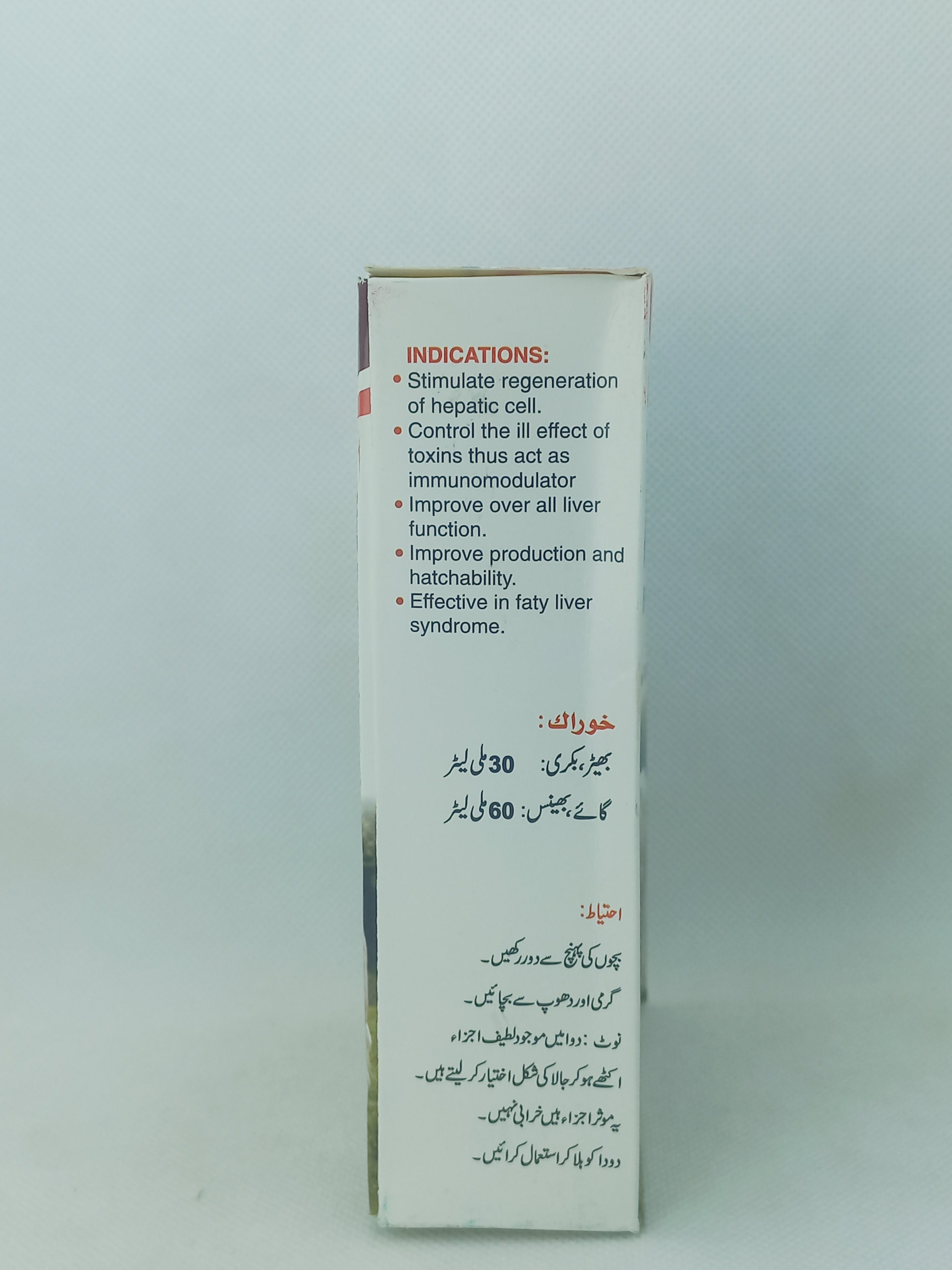 HEPANO SYRUP 240