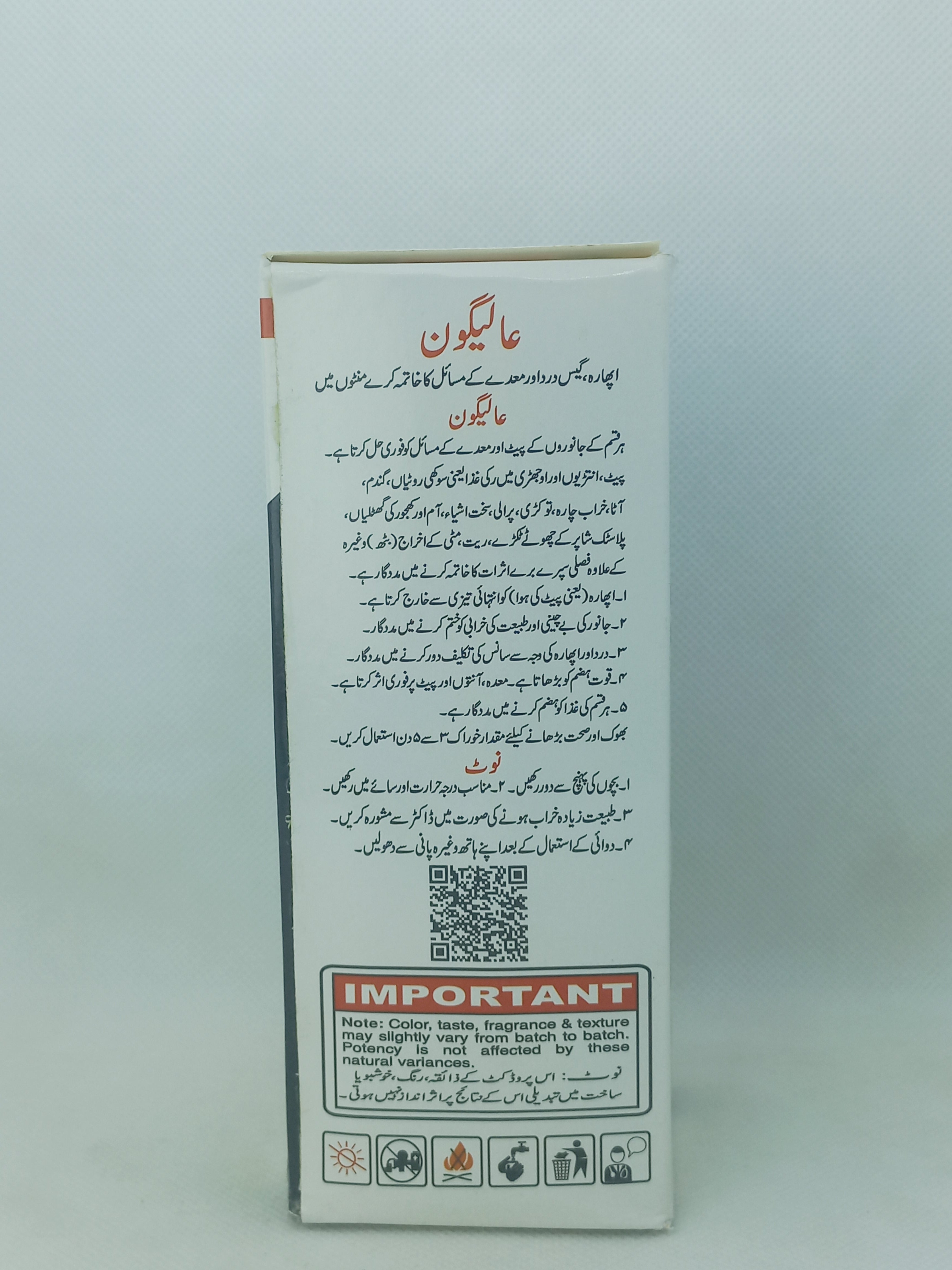 AALIGON COLIC-3 240ML