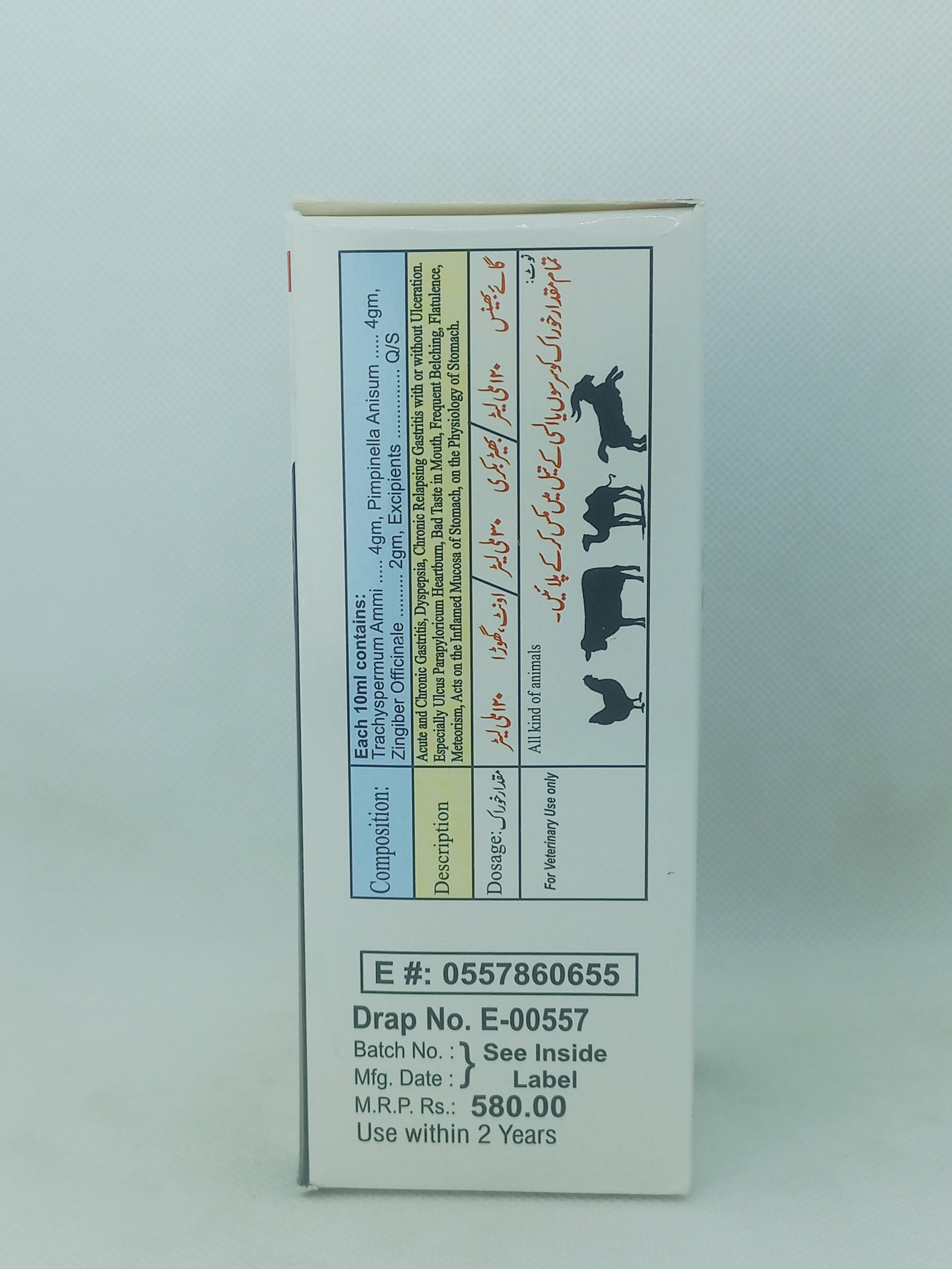 AALIGON COLIC-3 240ML